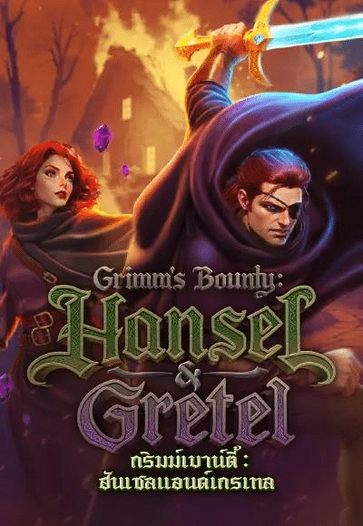 Grimms' Bounty: Hansel & Gretel
