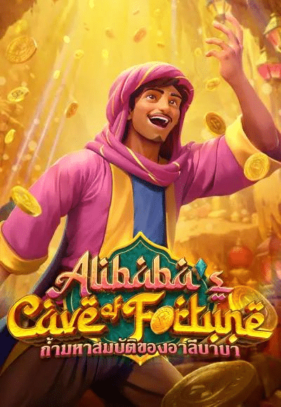 Alibaba's Cave of Fortune