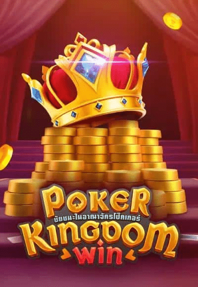 Poker Kingdom Win