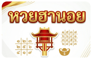 หวยฮานอย